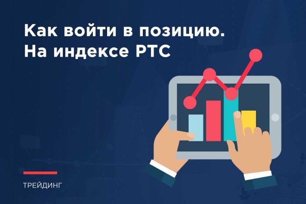 Кракен купить порошок krk market com