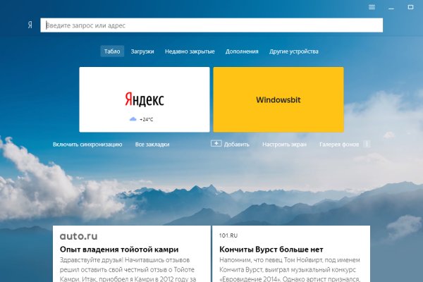 Можно ли зайти на кракен через обычный браузер