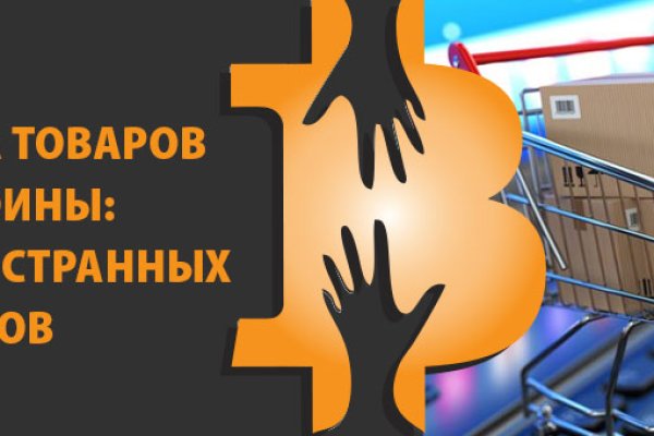 Кракен ссылка тор kr2web in