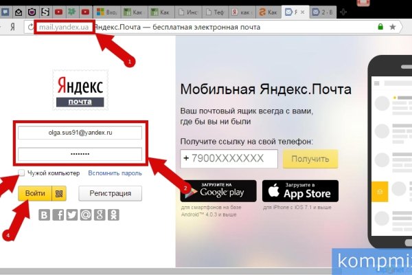 Кракен площадка kr2web in