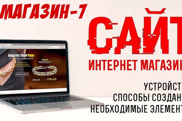 Кракен маркет даркнет speed up
