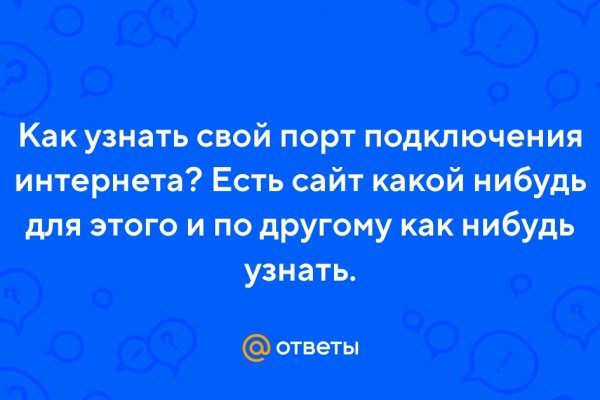 Как зарегистрироваться на кракене из россии