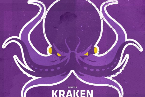 Kraken network