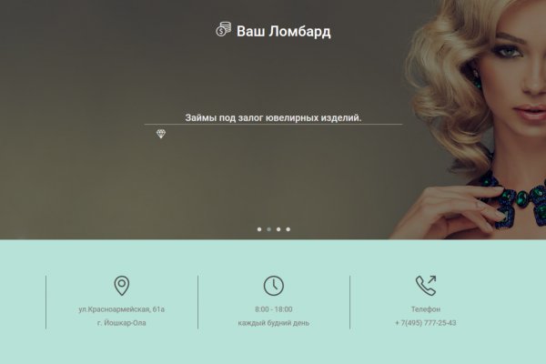 Как попасть на сайт кракен