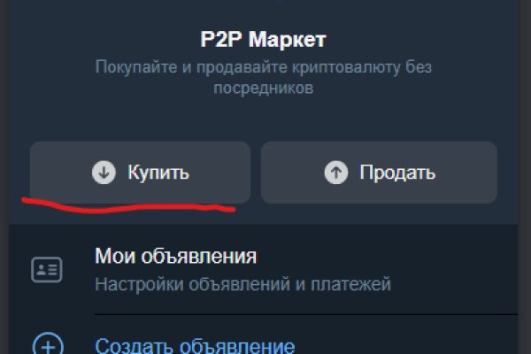 Рабочая ссылка на кракен