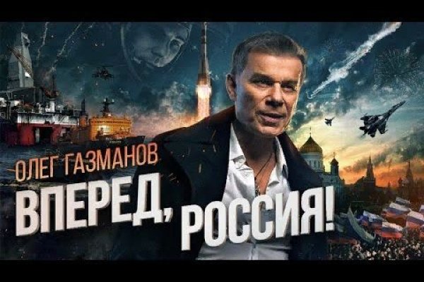 Kraken ссылка tor официальный сайт