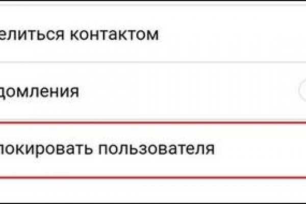 Kraken россия
