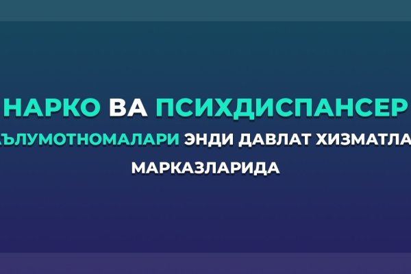 Как зарегистрироваться на кракене маркетплейс