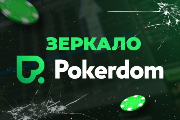 Кракен kr2web in