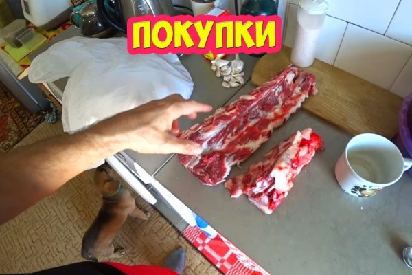 Что такое кракен площадка