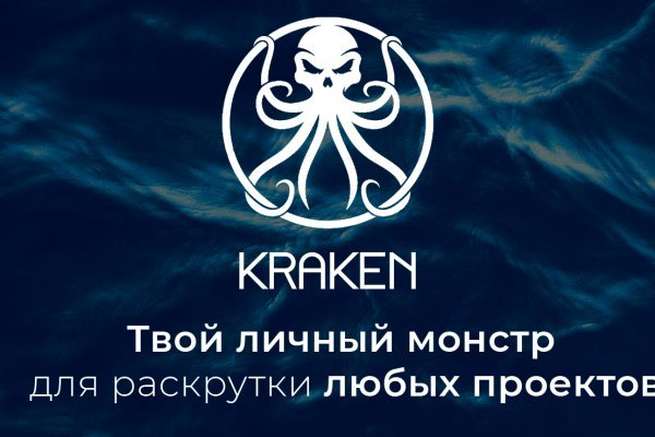 Кракен магазин krakens13 at